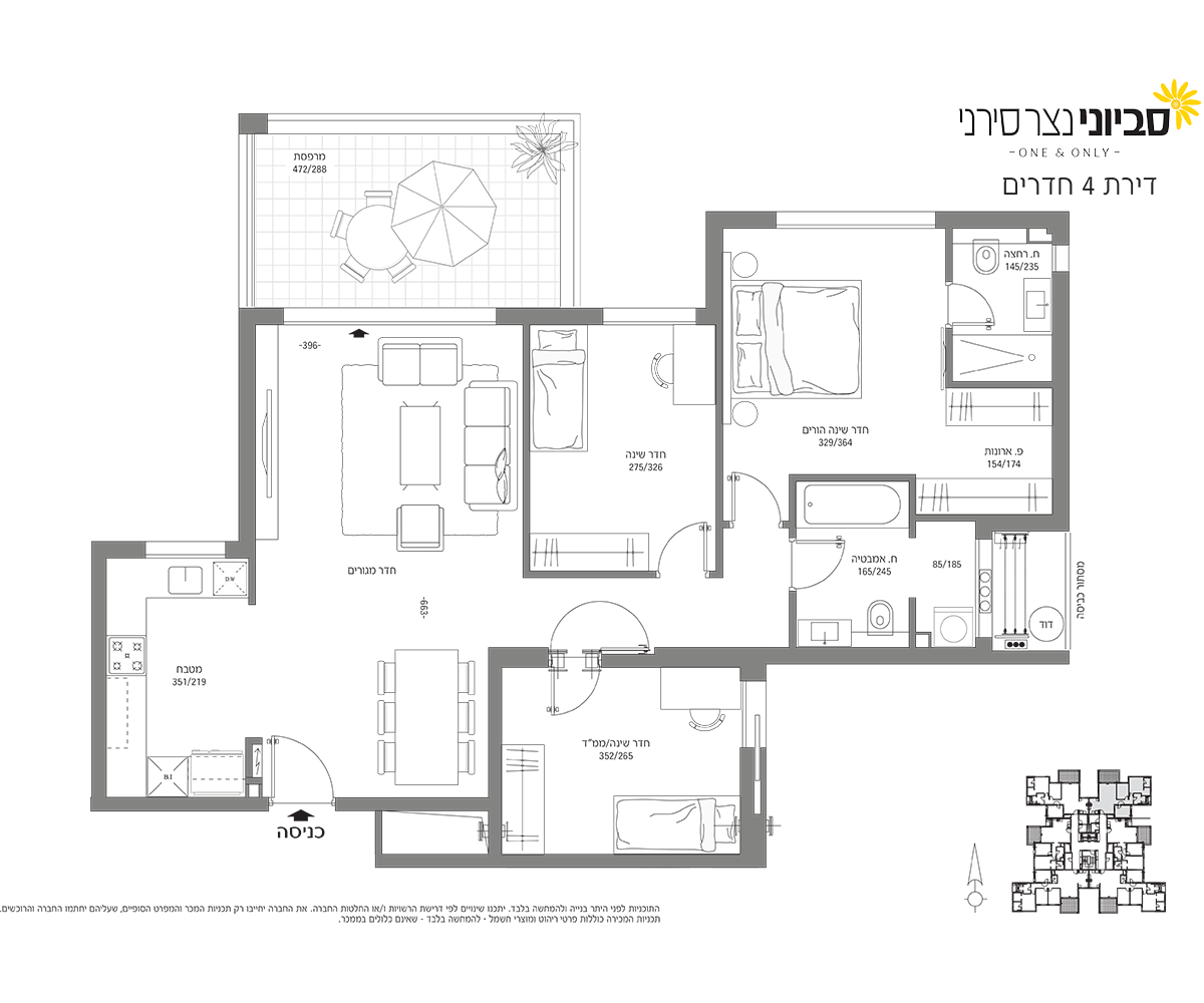 דירה 4 חדרים (4 דגם)